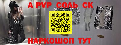 героин Донской
