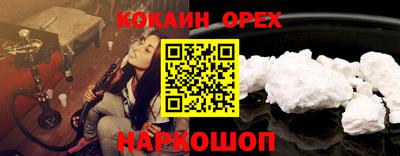 экстази Дубна