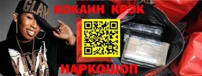 метадон Донецк