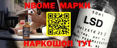 экстази Дубна
