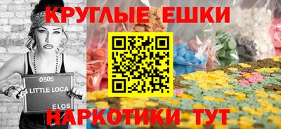 метадон Донецк