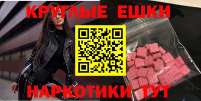 MESCALINE Уссурийск