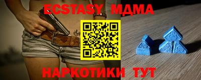 экстази Дубна
