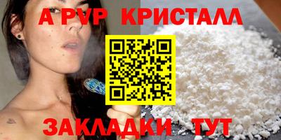 экстази Дубна