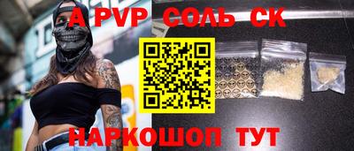 героин Донской