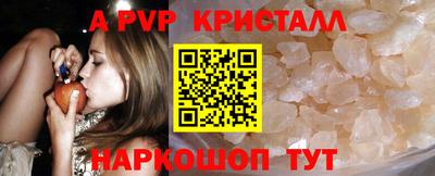 экстази Дубна