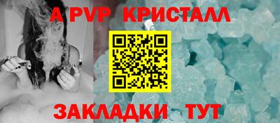 метадон Донецк