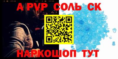 метадон Донецк