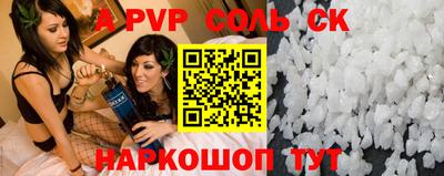 героин Донской