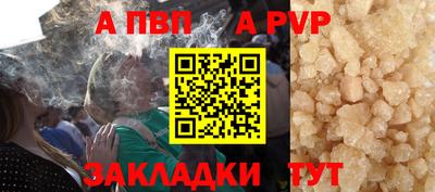 метадон Донецк