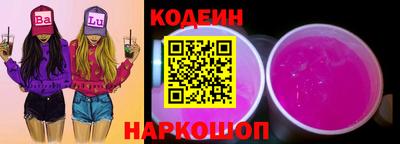 героин Донской