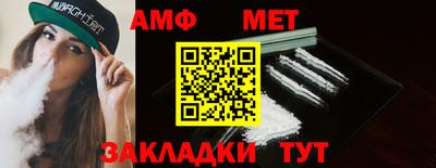 метадон Донецк