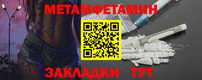 меф Усть-Джегута