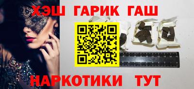 метадон Донецк