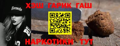 метадон Донецк