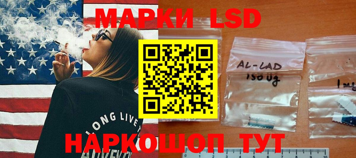 Лсд 25 экстази кислота Лесосибирск