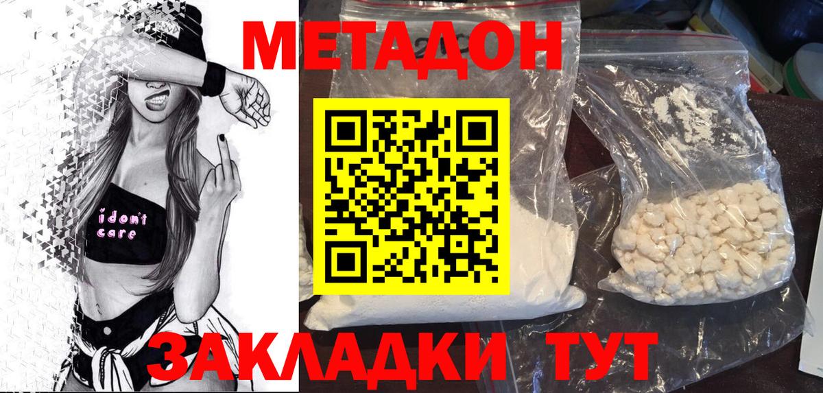Codein  Вход с VPN  ГАШ  ЭКСТАЗИ  КОКАИН  Мефедрон   Лесосибирск  МЕФ  Марихуана 