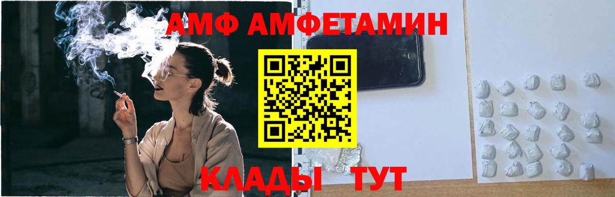 LSD-25 Лесосибирск