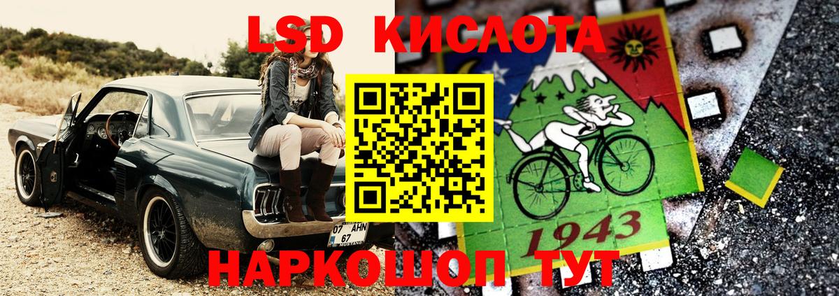 Марки N-bome  Марки N-bome 1,5мг  наркотики  Марки N-bome 1,5мг  Лесосибирск  Вход с VPN 