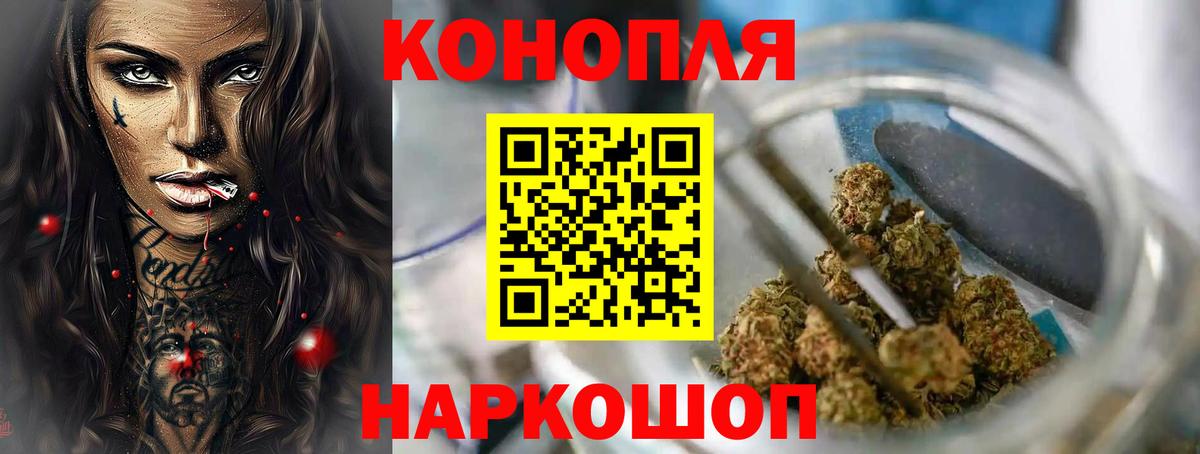 Бошки марихуана LSD WEED Лесосибирск
